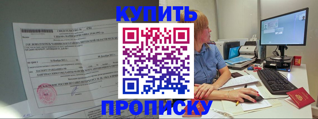 пропишу в квартире в Вичуге