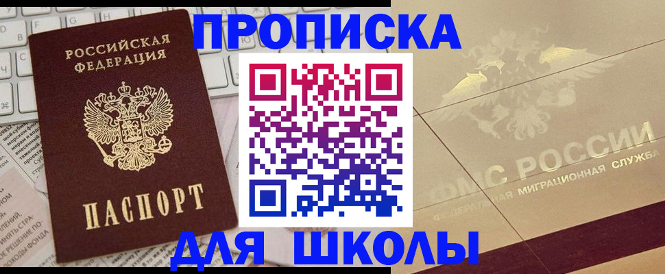 временная регистрация госуслуги в Вичуге