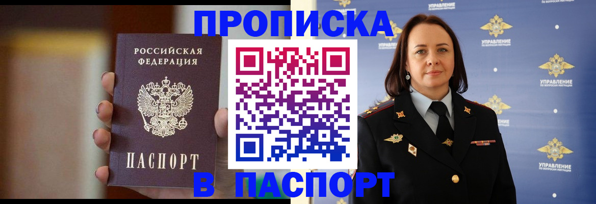 форма 3 в Вичуге